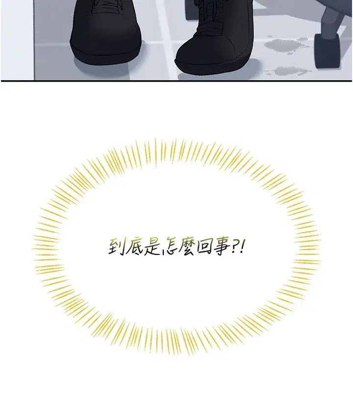 第146話