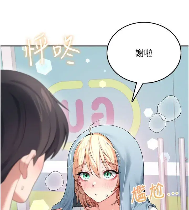 第146話