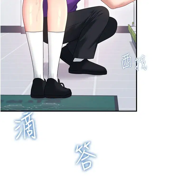 第146話