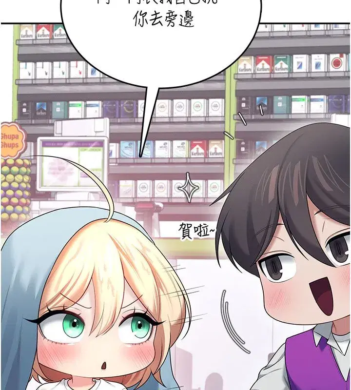第146話