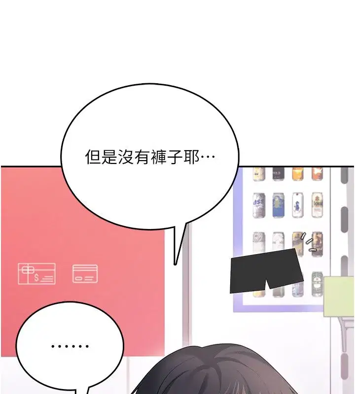 第146話