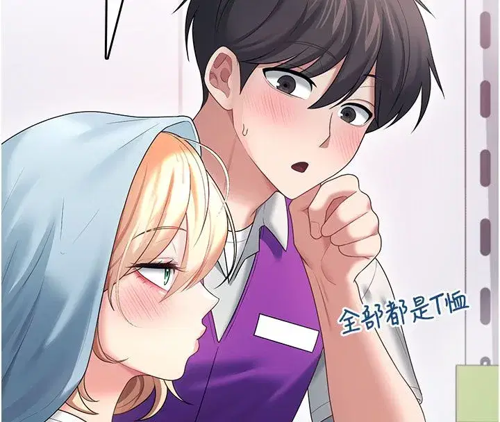 第146話