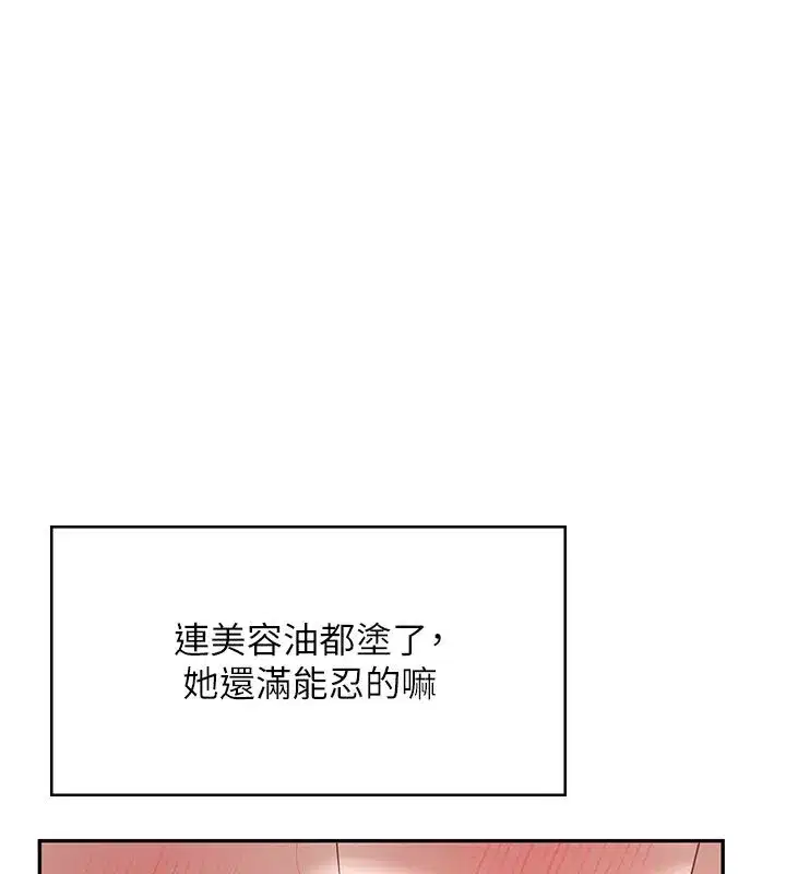 第146話
