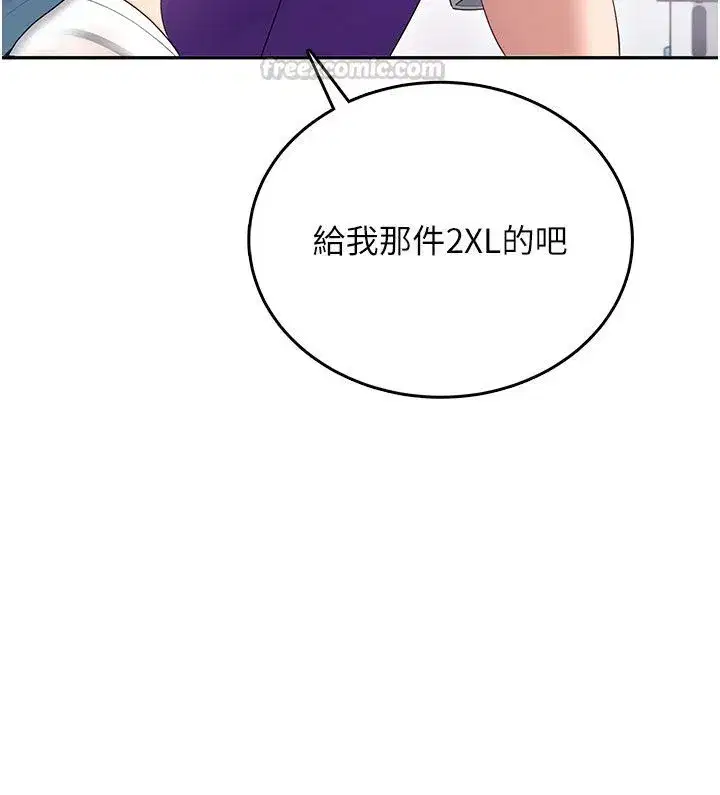 第146話