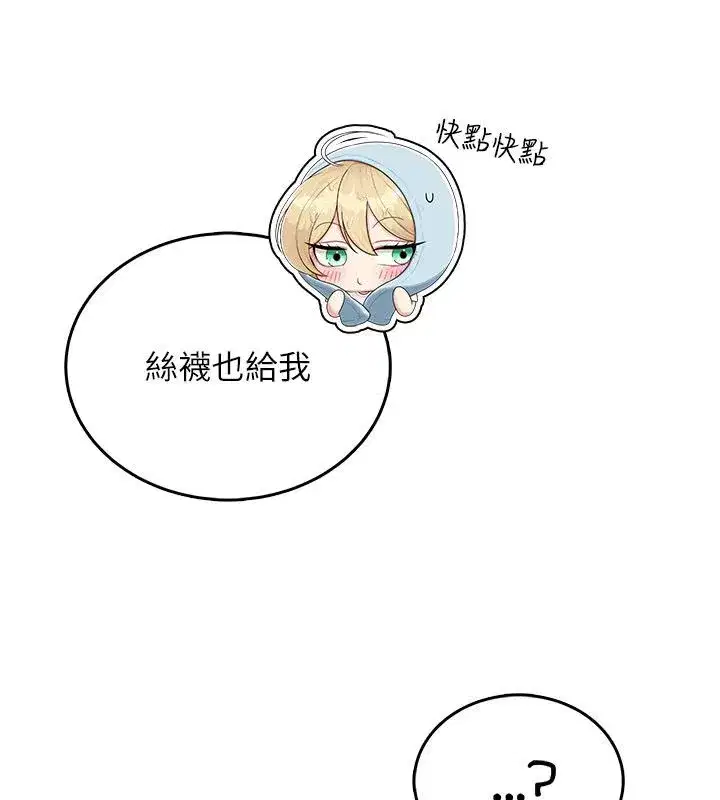 第146話