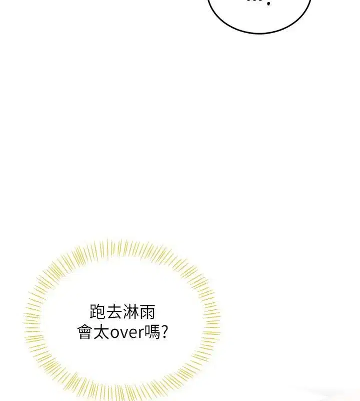 第146話