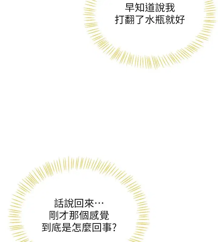 第146話