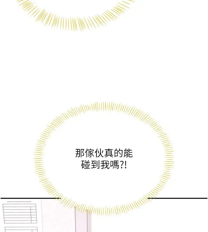 第146話