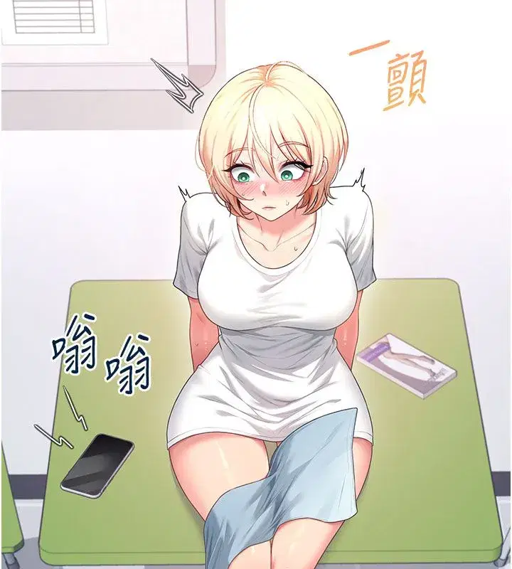第146話