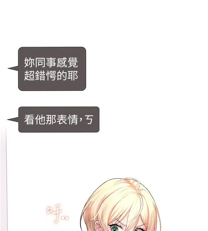 第146話