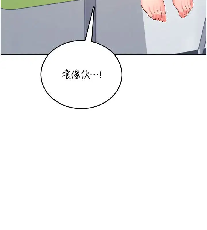 第146話