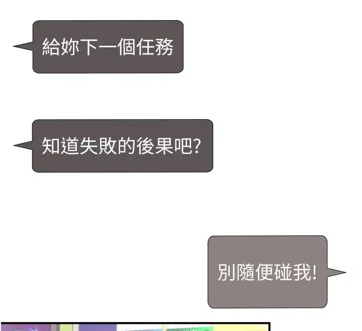 第146話