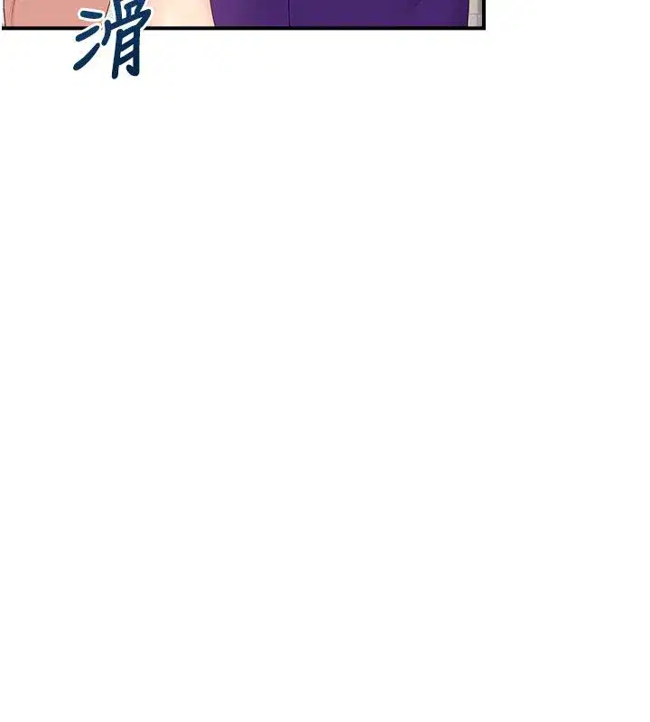 第146話