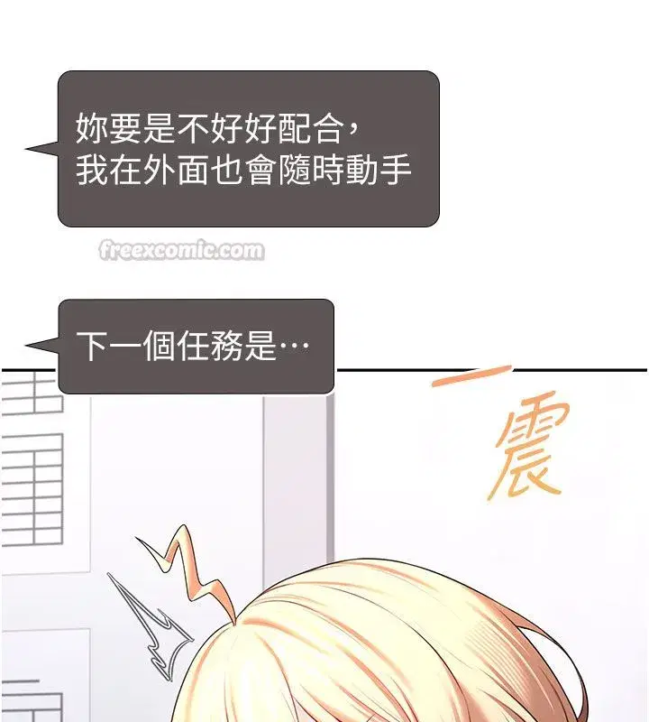 第146話