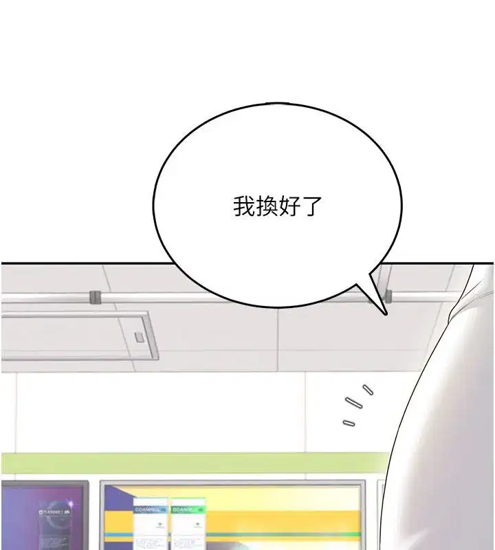 第146話