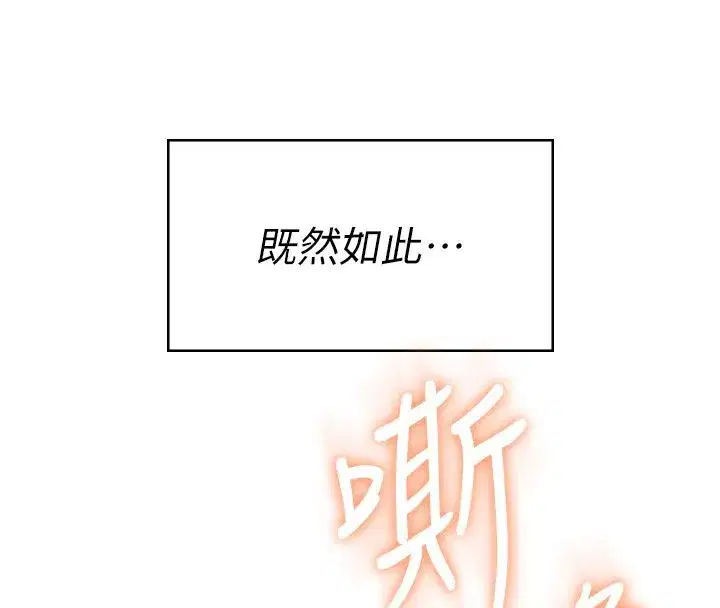 第146話