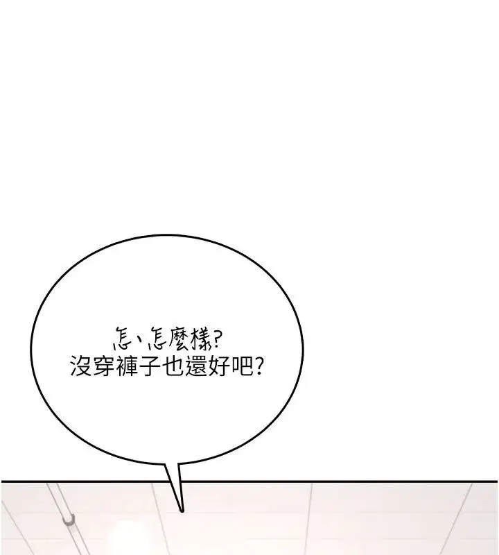 第146話