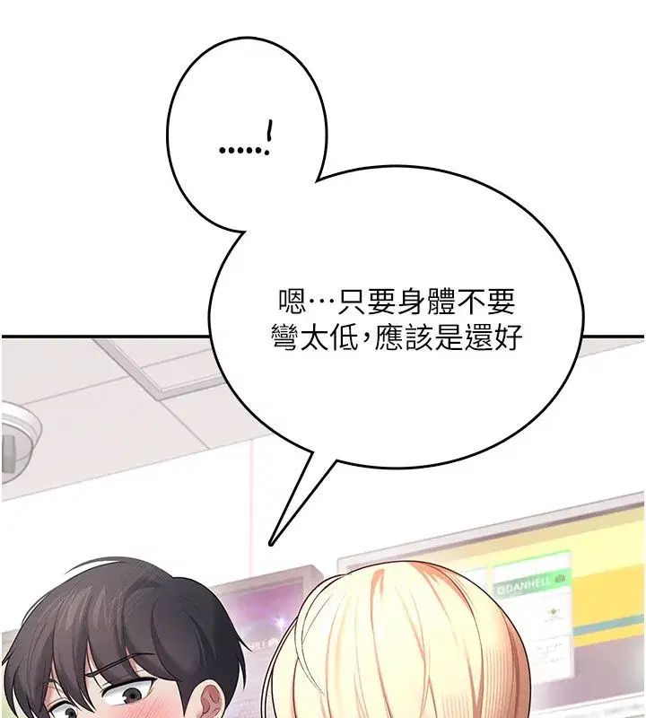 第146話
