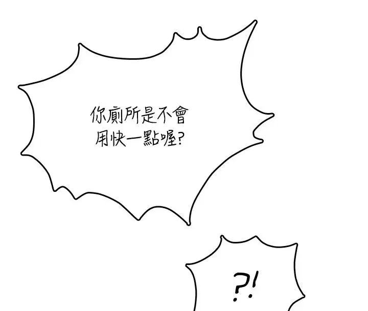 第146話