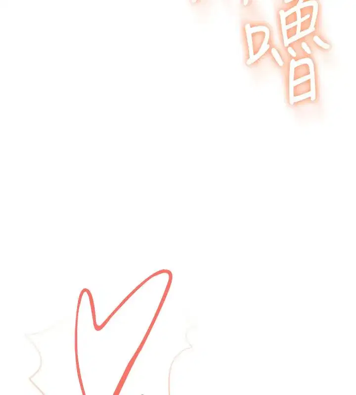第146話