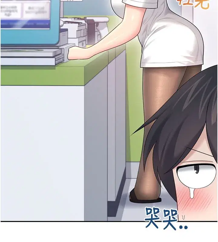 第146話