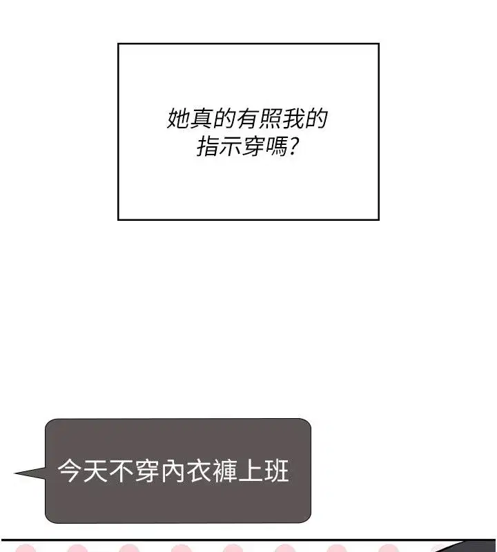 第146話
