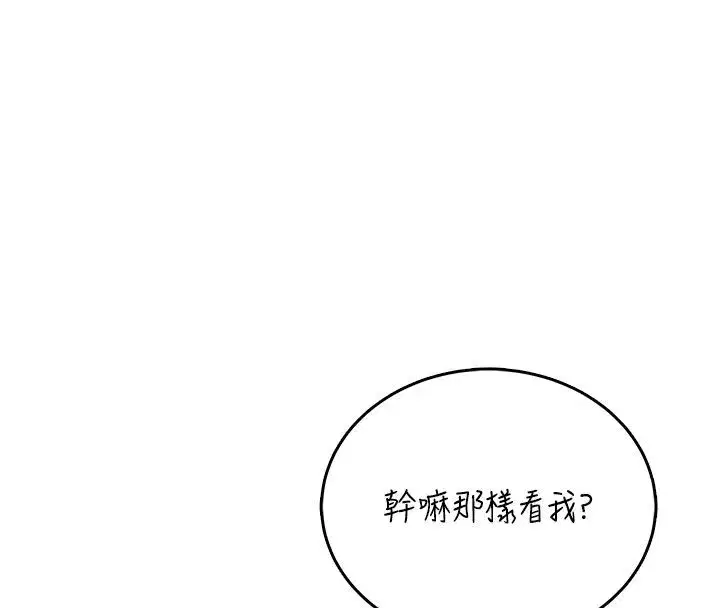 第146話