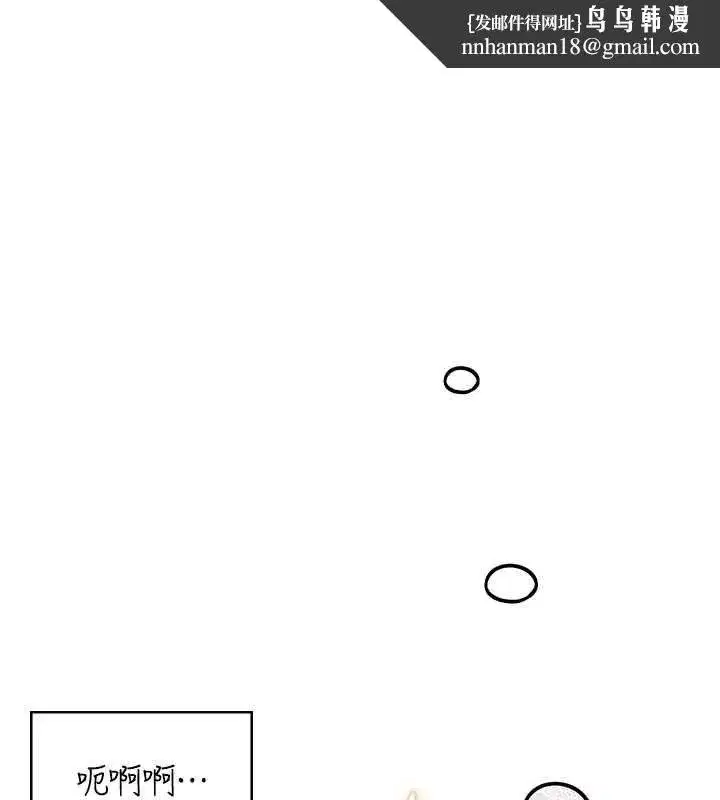 第147話