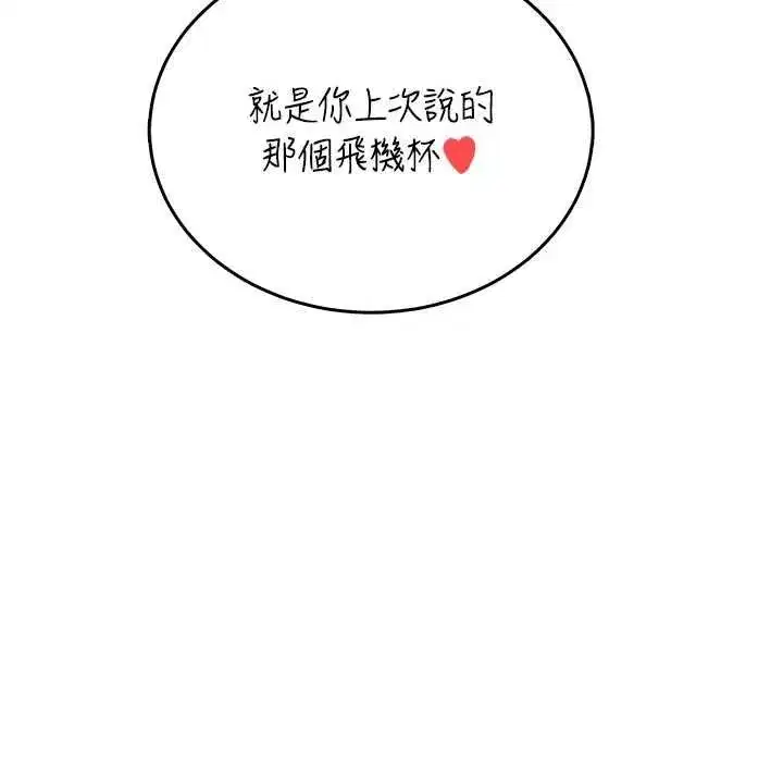 第147話