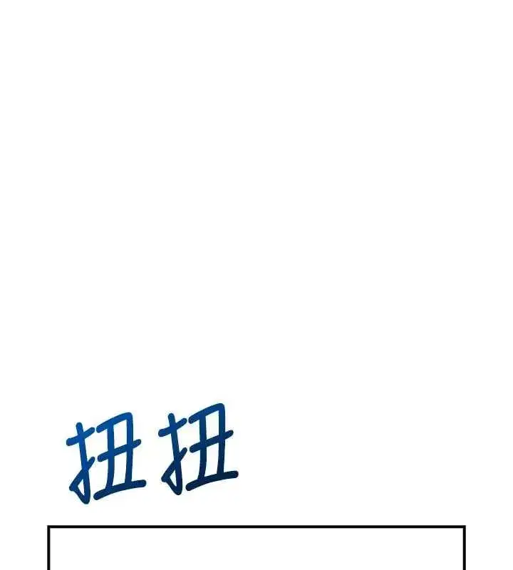 第147話