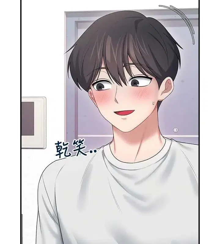 第147話