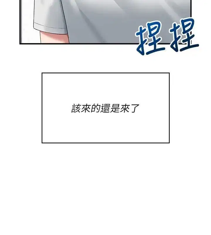 第147話