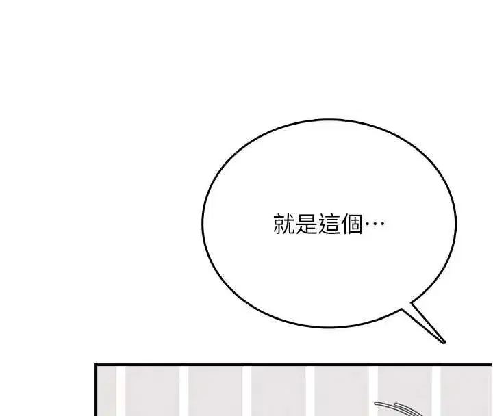 第147話