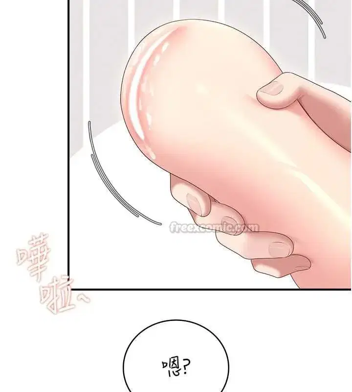 第147話