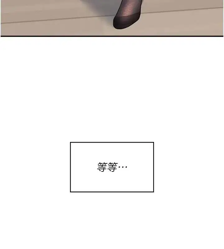 第147話