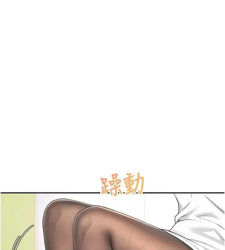 第147話