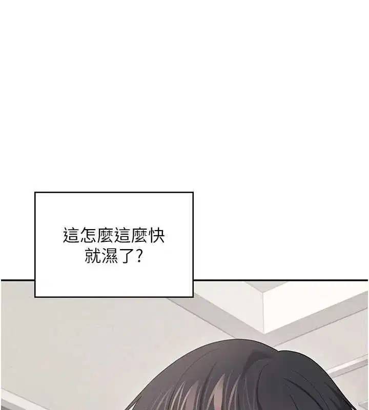 第147話
