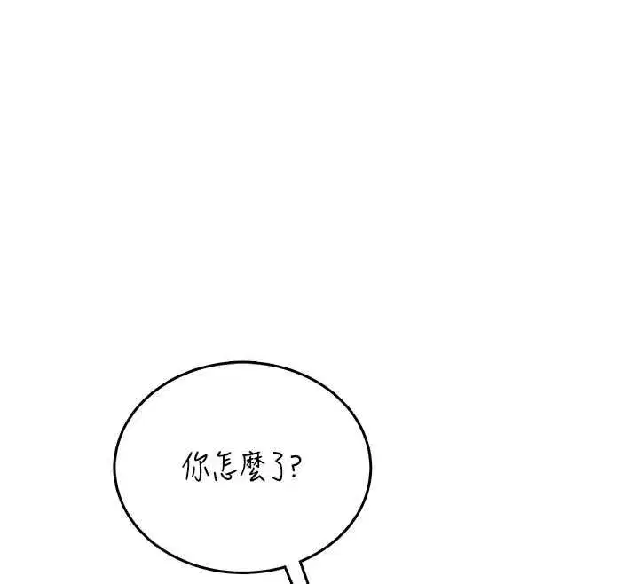 第147話