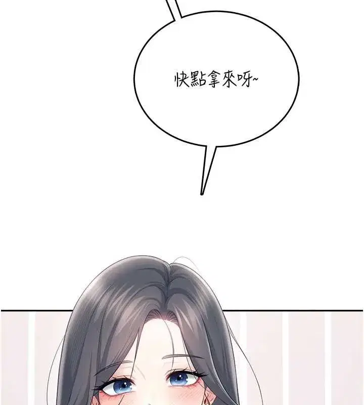 第147話