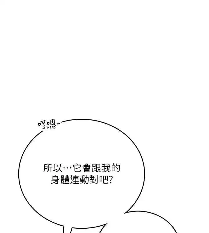 第147話