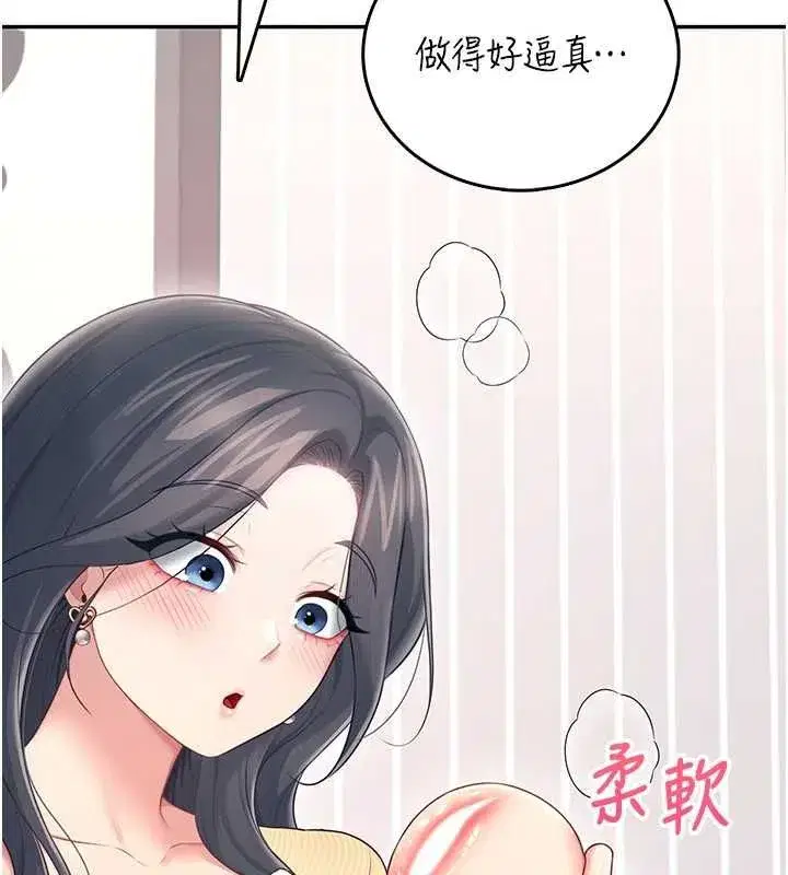 第147話