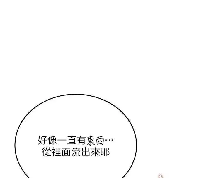 第147話