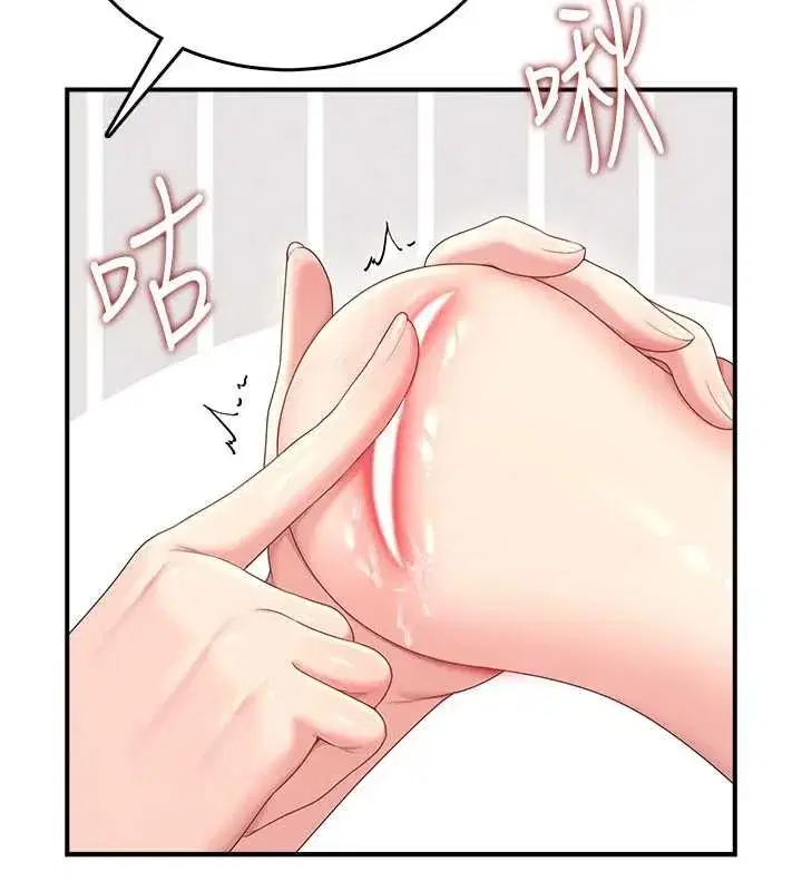 第147話