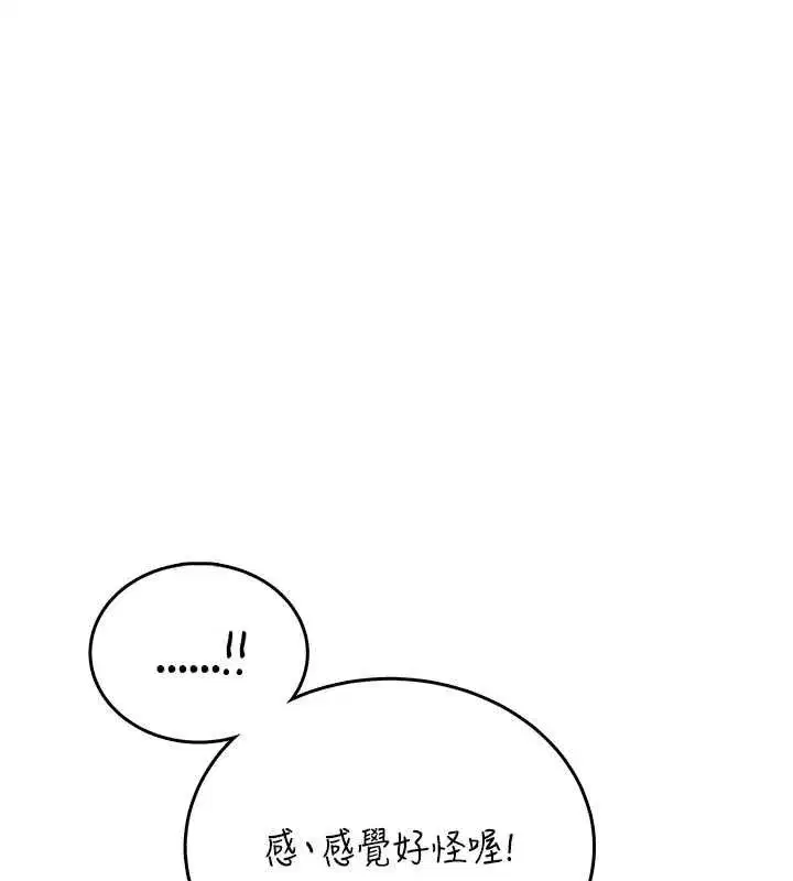 第147話