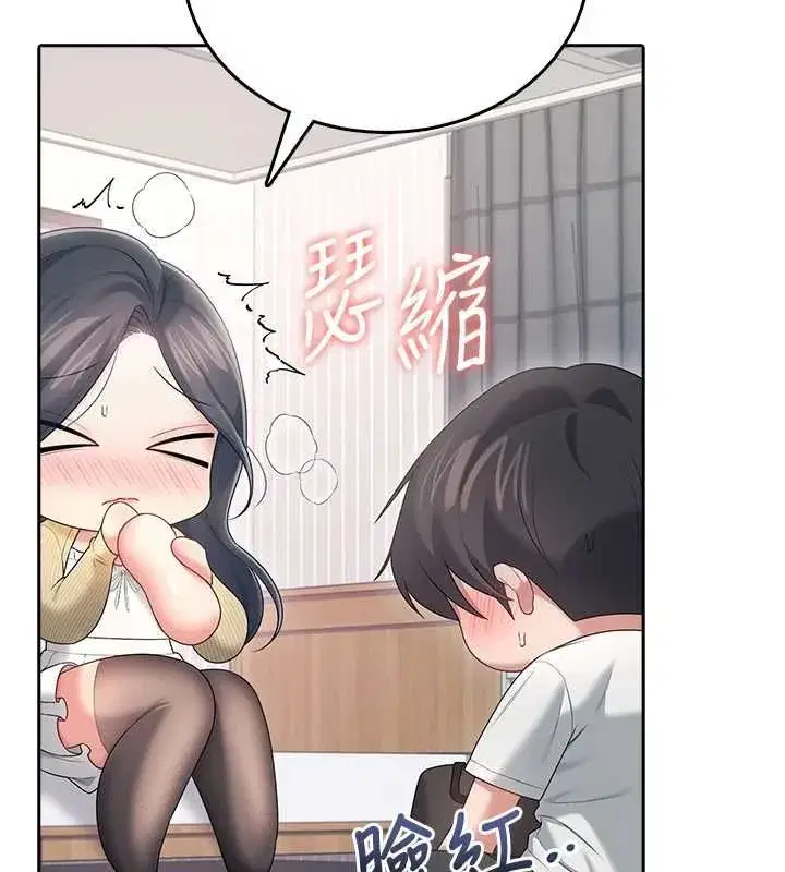 第147話