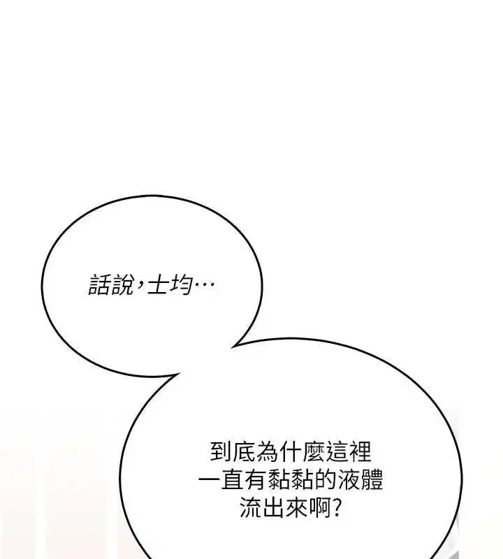 第147話