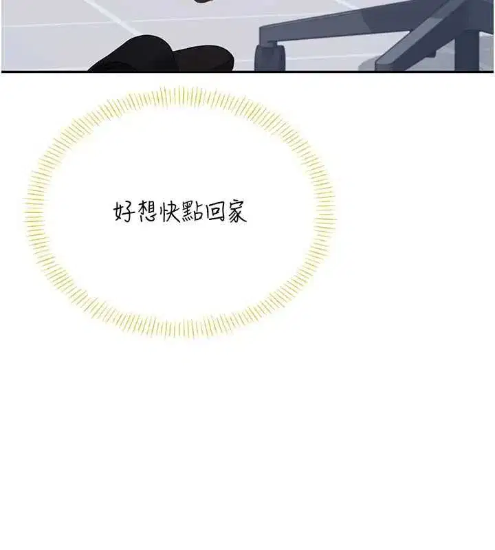 第147話
