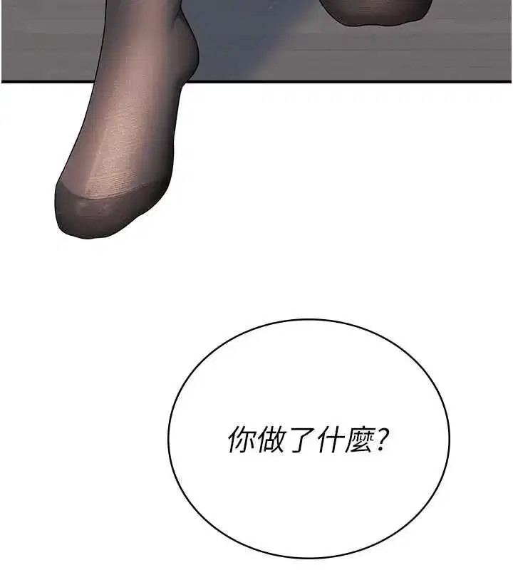 第147話