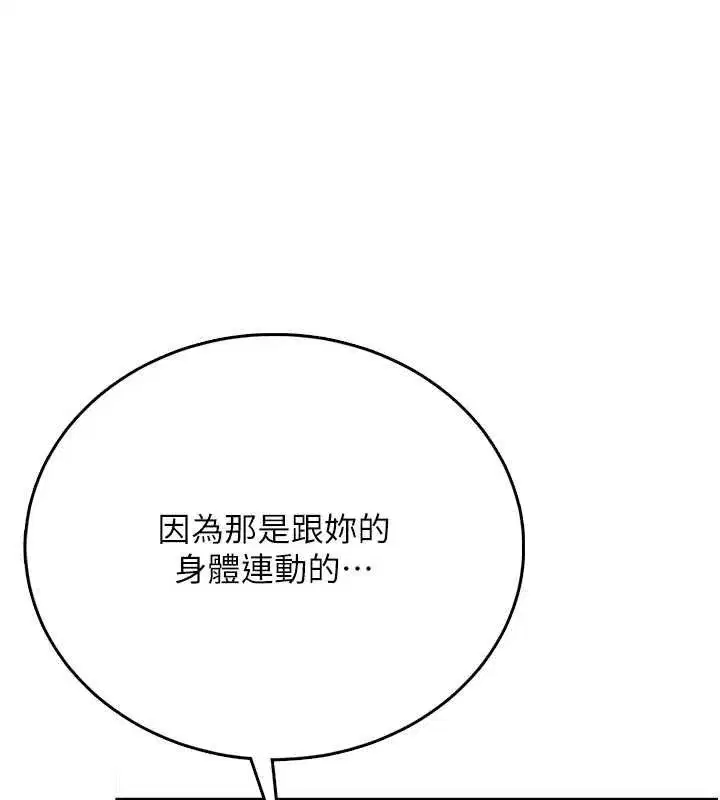 第147話