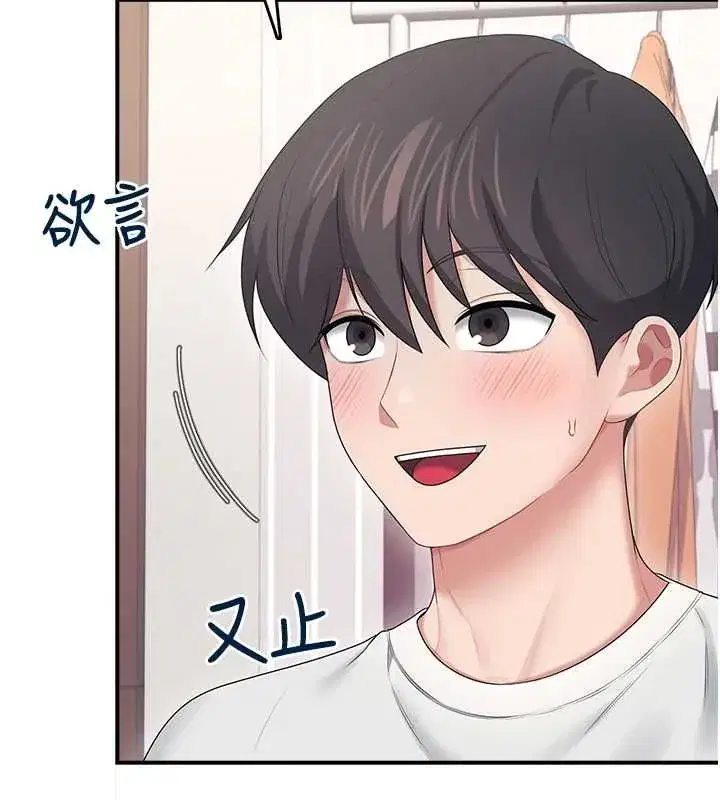 第147話